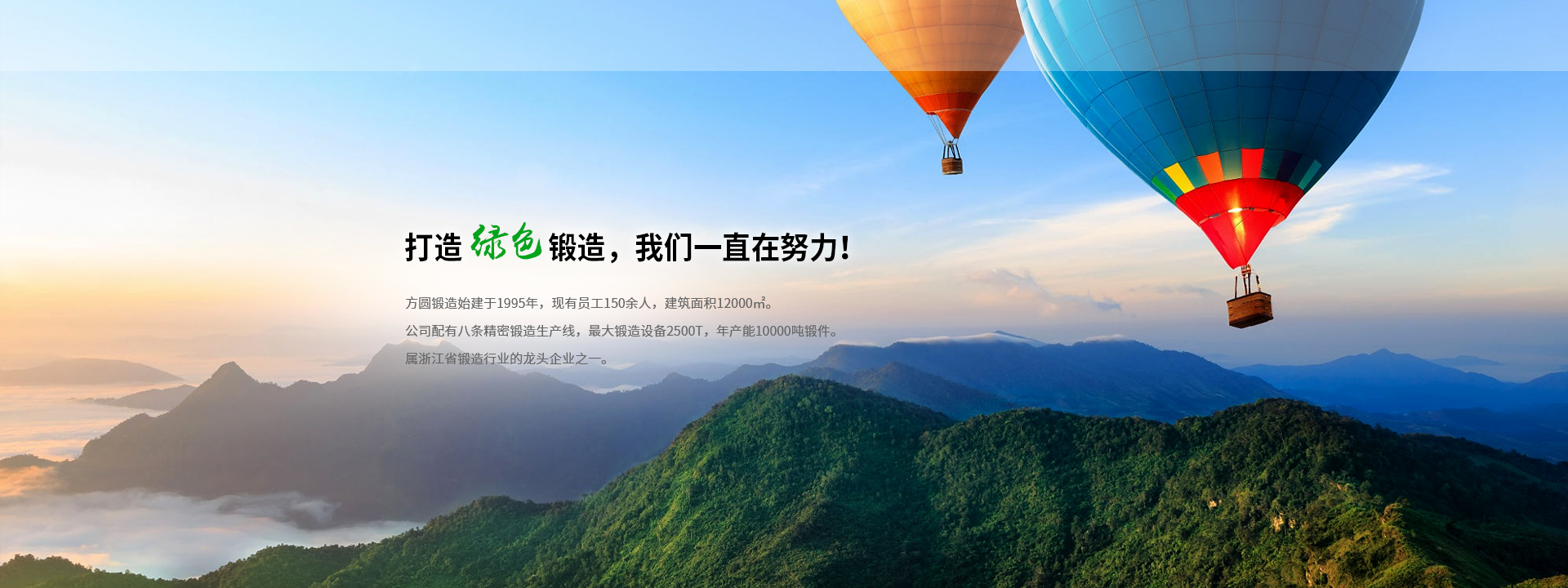 純實木